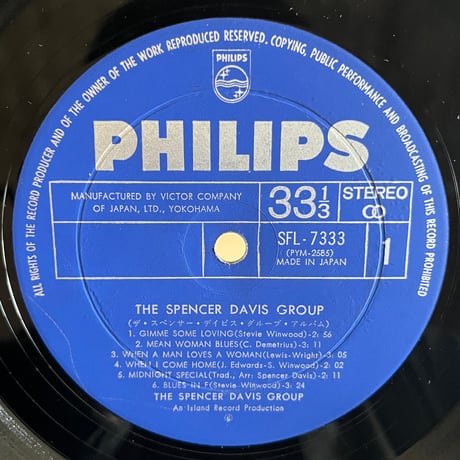 The Spencer Davis Group / The Spencer Davis Group Album