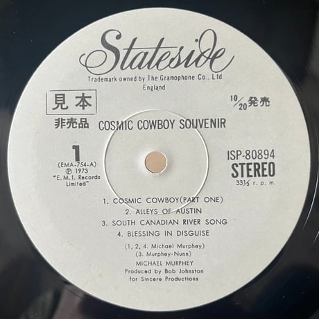 Michael Murphey / Cosmic Cowboy Souvenir