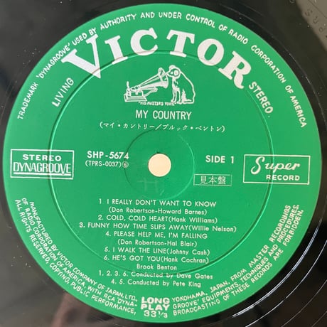 Brook Benton / My Country