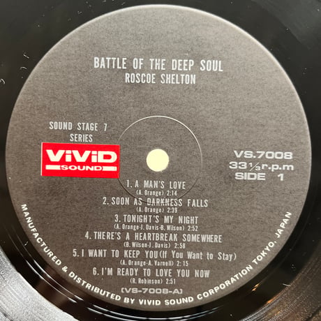 Roscoe Shelton and Roscoe Robinson / Battle Of The Deep Soul