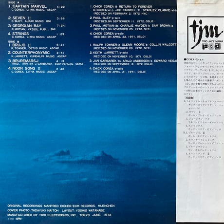 V.A. / ECM Special