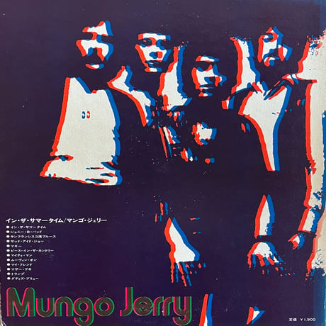 Mungo Jerry / ST