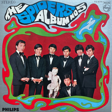 The Spiders / Album No.5