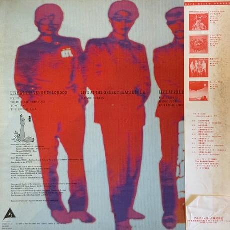 Yellow Magic Orchestra / Public Pressure=公的抑圧