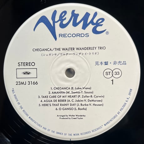 The Walter Wanderley Trio / Cheganca