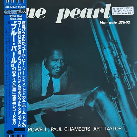 Bud Powell / Blue Pearl