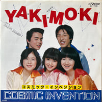 コスミック・インベンション / Yakimoki