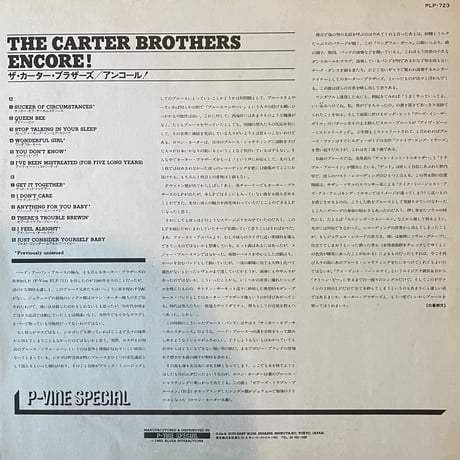 The Carter Brothers / Encore!