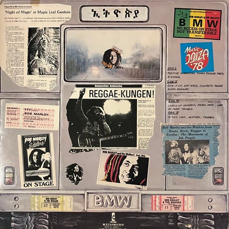 Bob Marley & The Wailers / Babylon By Bus