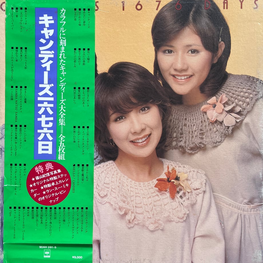 6a4384a12630764e4899a472
