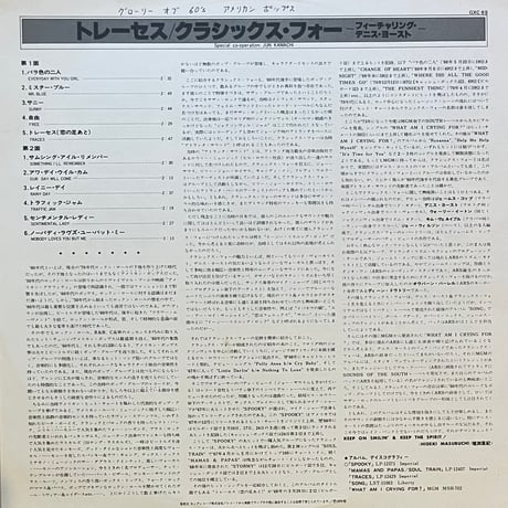 Traces / Classics Ⅳ