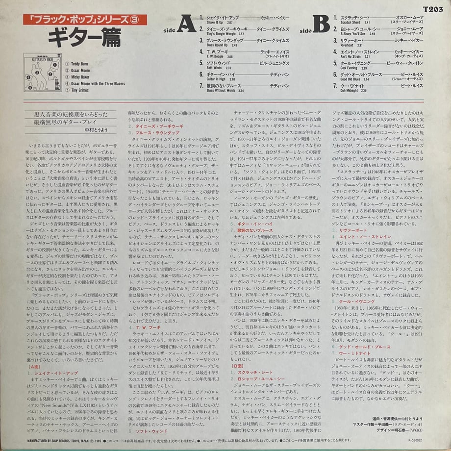 6909bb2ae88e815921582138