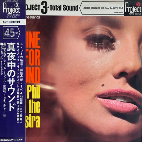 Bob Phil And The Orchestra / Hot Line For Sound