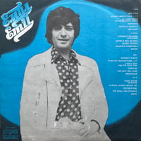 Emil Dimitrov / Без Грим