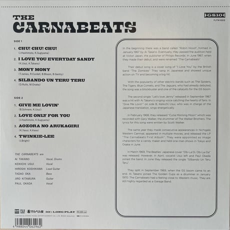 The Carnabeats / GS 10inch Collection