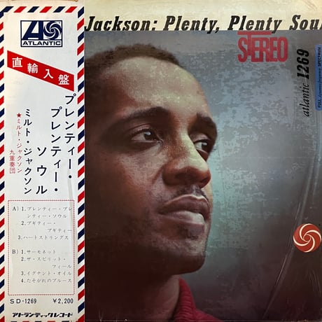 Milt Jackson / Plenty, Plenty Soul