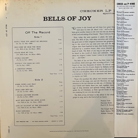 The Bells Of Joy / ST