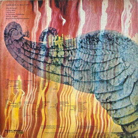Amon Düül II / Wolf City