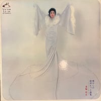 美輪明宏 / 欧州ヒット曲集-シャンソンとタンゴ-