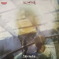 ふくやまゆきお / 帰らざる煌