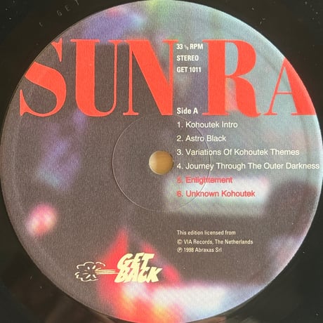 Sun Ra / Concert For The Comet Kohoutek