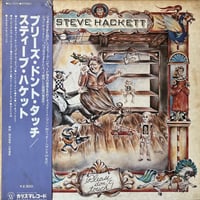 Steve Hackett / Please Don’t Touch