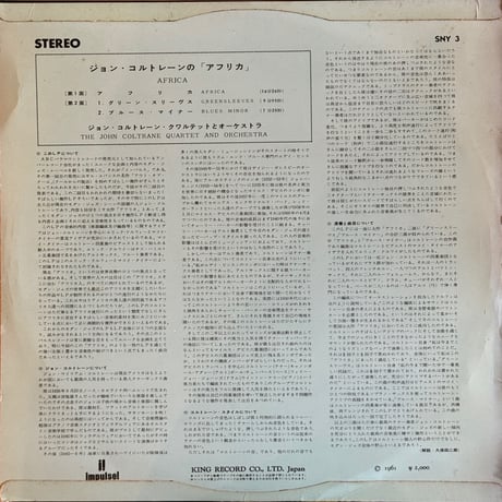 The John Coltrane Quartet / Africa / Brass