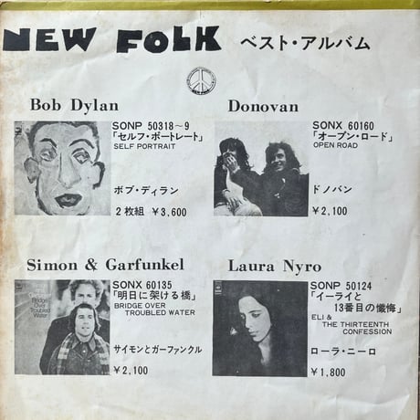 Donovan / Celtic Rock