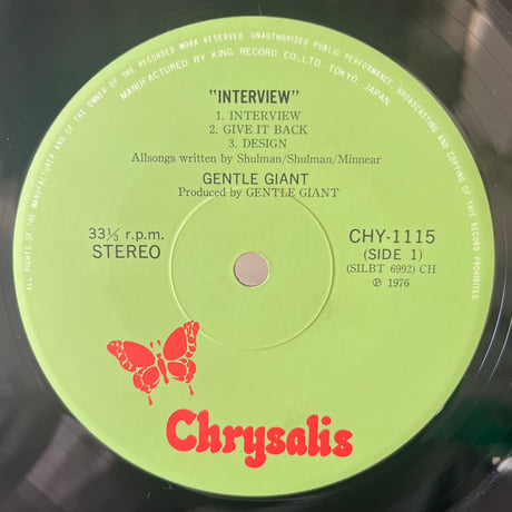 Gentle Giant / Interview