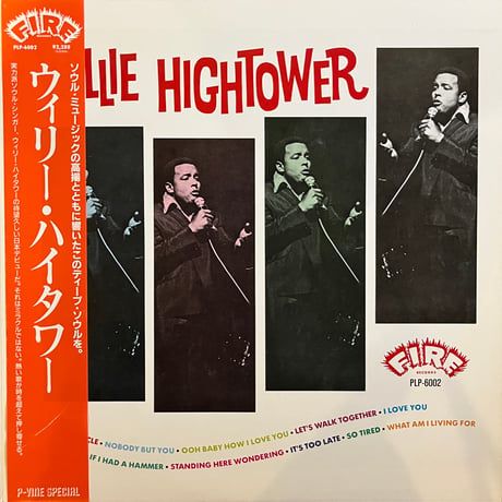 Willie Hightower / ST