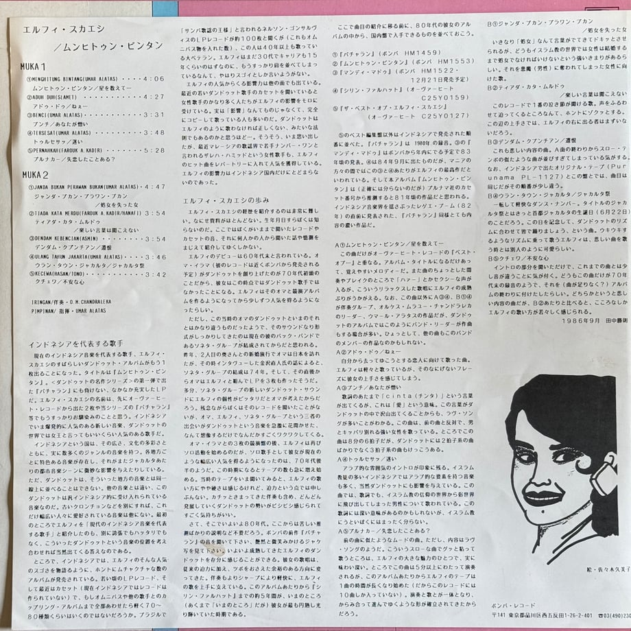 679720939a028500c25de0ec