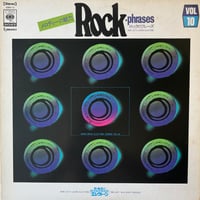 道志郎　猪俣猛 / メロディーの魅力No.10 Rock Phrases