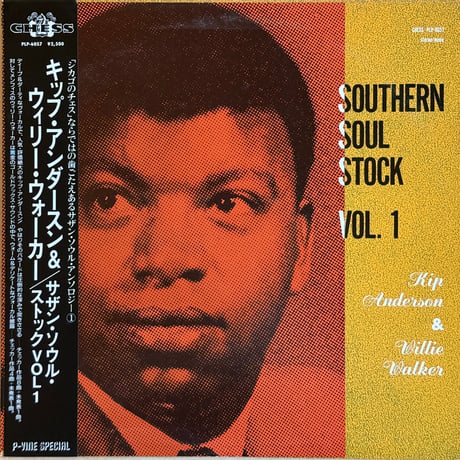 Kip Anderson / Southern Soul Stock Vol.1