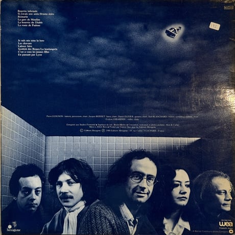 La Bamboche / Née De La Lune