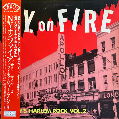 Various / N.Y. On Fire Bobby's Harlem Rock Vol.2