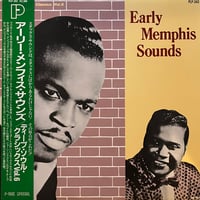V.A. / Early Memphis Sounds