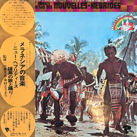 メラネシアの音楽~ニュー・ヘブリディーズ諸島の歌と踊り~