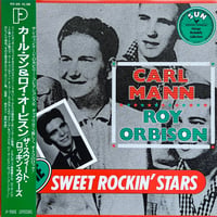 Carl Mann & Roy Orbison / ザ・スウィート・ロッキン・スターズ