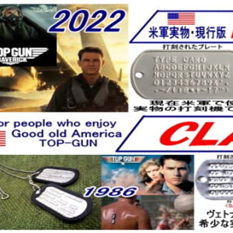 米軍兵士の本物認識票 DOG-TAG ドッグタグ １枚組フルＳＥＴ 貴方だけのオリジナル打刻でお届けします