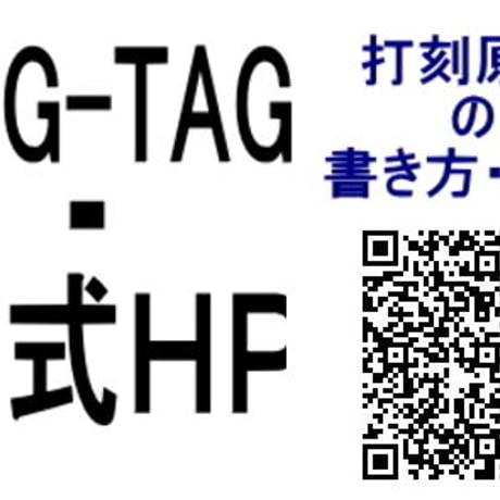 米軍兵士の本物認識票 DOG-TAG ドッグタグ １枚組フルＳＥＴ 貴方だけのオリジナル打刻でお届けします