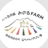 みのるFarm