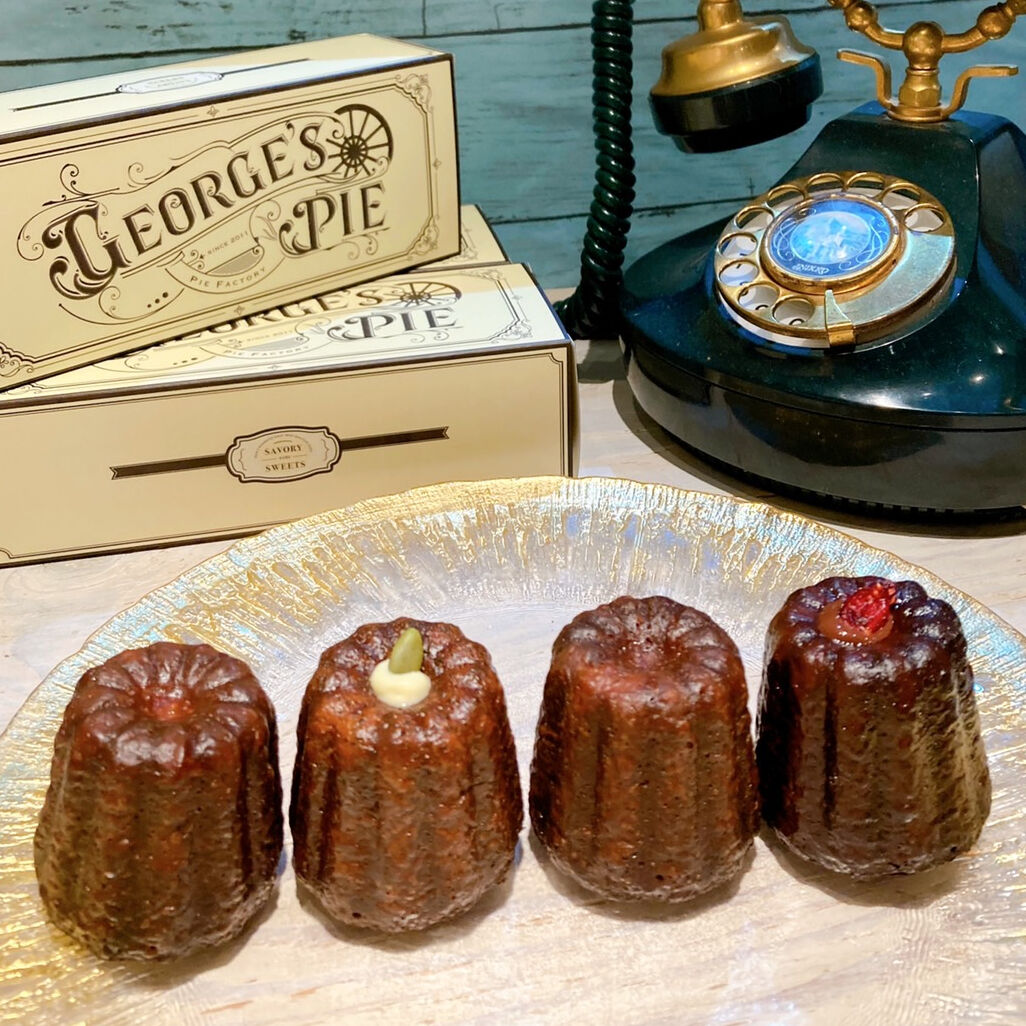 公式限定 福袋 - 公式通販オンラインショップ ジョージズカヌレ 4個セット ジョージズパイ - George'sPie | スイーツ・ガム