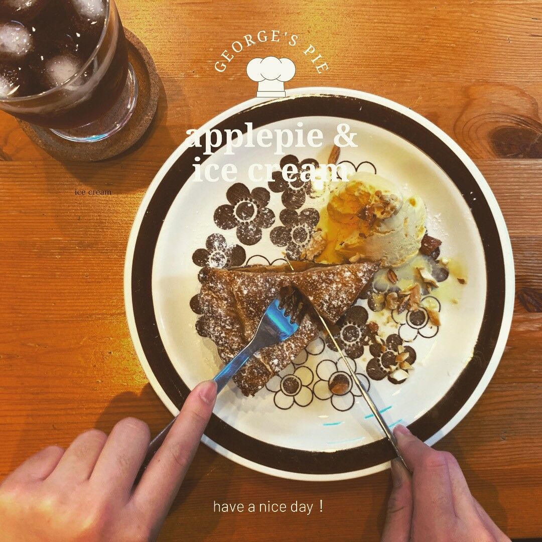 ごろごろりんごのアップルパイ 5号サイズ (18cm) | George'sPie