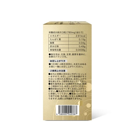 【期限2027年5月】NMN12000㎎●NMN ATHLETE TWELVE THOUSAND 12000 サプリメント 120粒/菊芋（イヌリン）配合/HPMC植物由来ハードカプセル