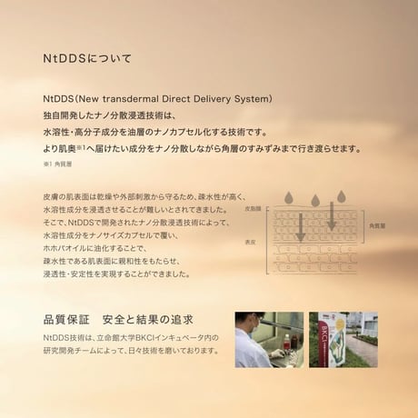 【訳あり】NMN ATHLETE Premium（エヌエムエヌ・アスリート プレミアム） ESSENCE LOTION 100mL／美容化粧液【美容液＋化粧水＋乳液1本3役】