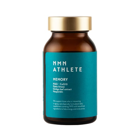 NMN9000㎎●NMN ATHLETE MEMORY SUPPLEMENT 120粒/NMN＋PQQ+CoQ10+納豆キナーゼ＋銀杏葉エキス＋ヘスペリジン配合