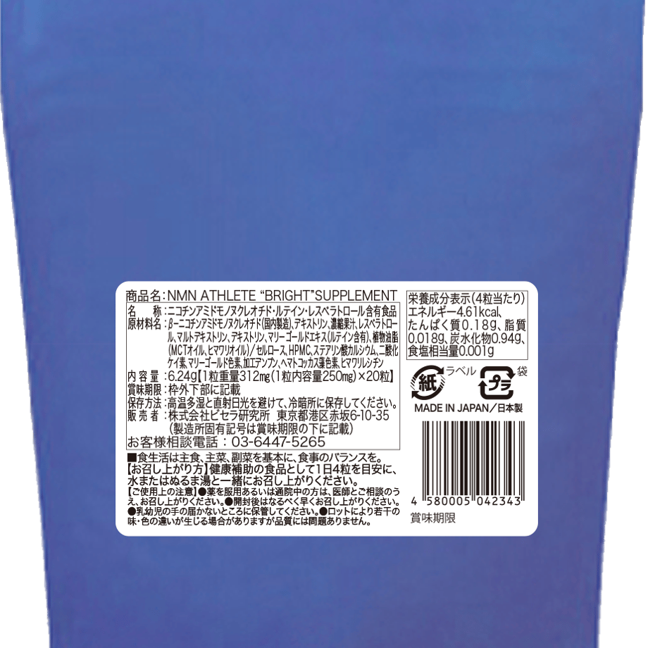 6a2bcd30a8296c404800422c