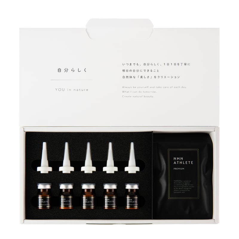 NMN ATHLETE（エヌエムエヌ・アスリート）Premium セラム美容液セット　100mg/バイアル5本・2mL/美容液5本 NMN ATHLETE Premium（エヌエムエヌ・アスリート プレミアム） SERUM S
