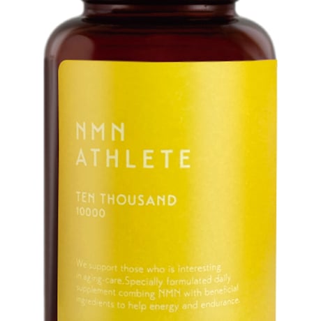 【期限2027年6月】NMN10000㎎●NMN ATHLETE TEN THOUSAND 10000 サプリメント 100粒/菊芋（イヌリン）配合/HPMC植物由来ハードカプセル