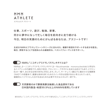 【期限2026年7月】NMN6000㎎●NMN ATHLETE RECOVERY サプリメント120粒/マカ＋亜鉛＋BCAA＋Lアルギニン＋イヌリン配合/HPMC植物由来ハードカプセル